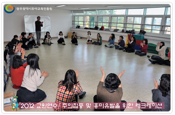 레크레이션5 사본.jpg